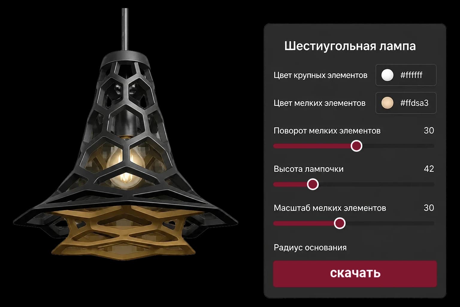 Готовые конфигураторы для вашего бизнеса - configurator.tech