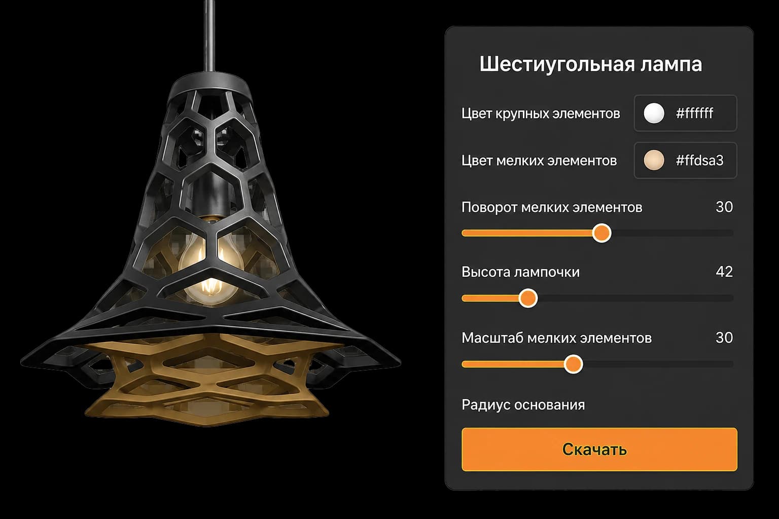 Готовые конфигураторы для вашего бизнеса - configurator.tech