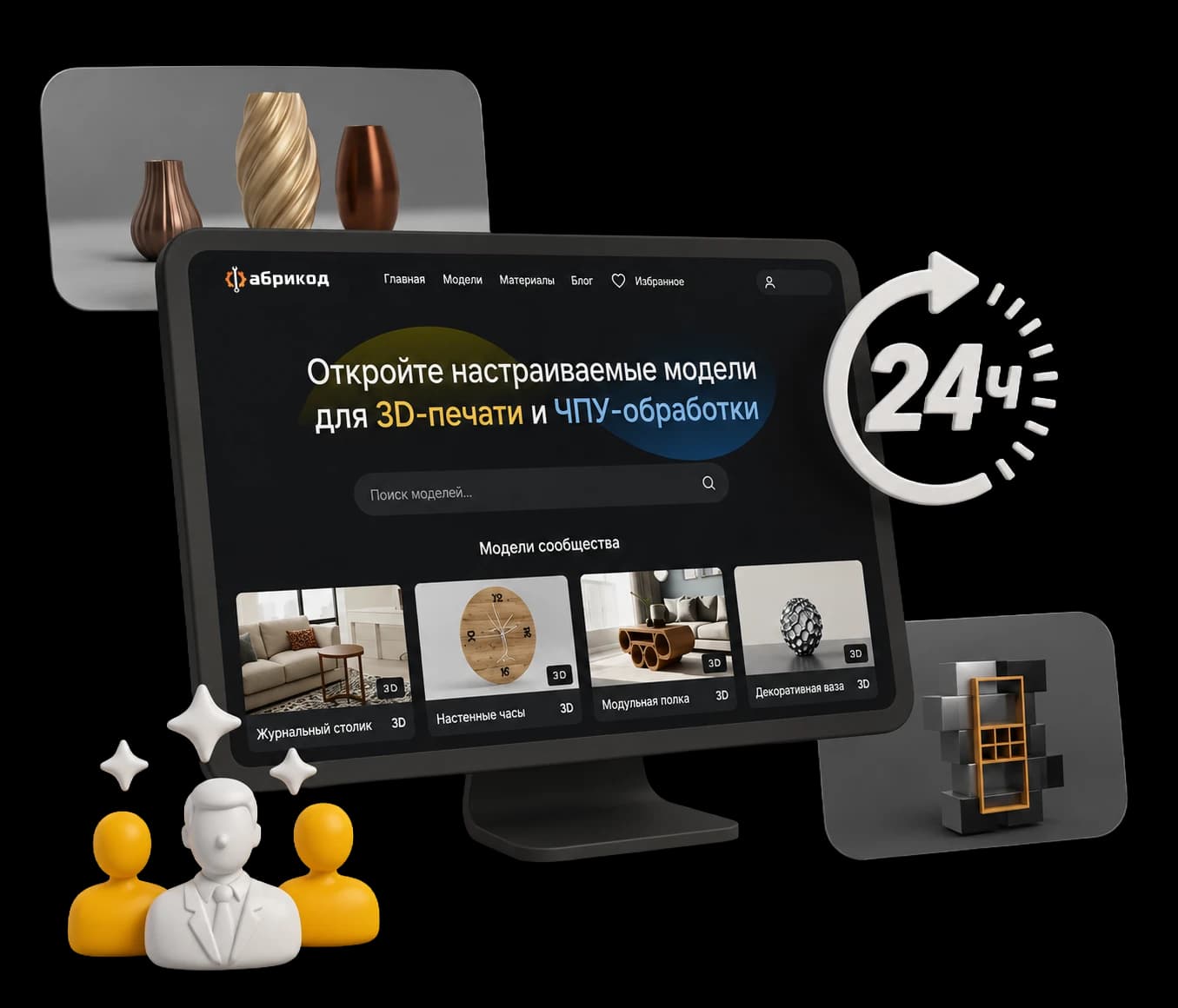 Запуск - клиенты настраивают в 3D - configurator.tech