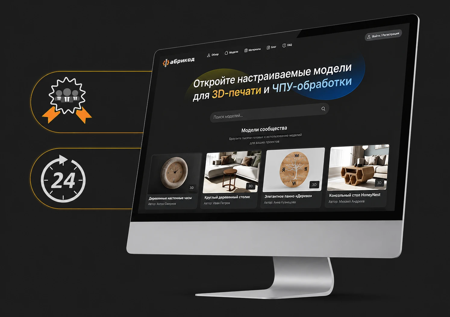 Бесплатная консультация - configurator.tech