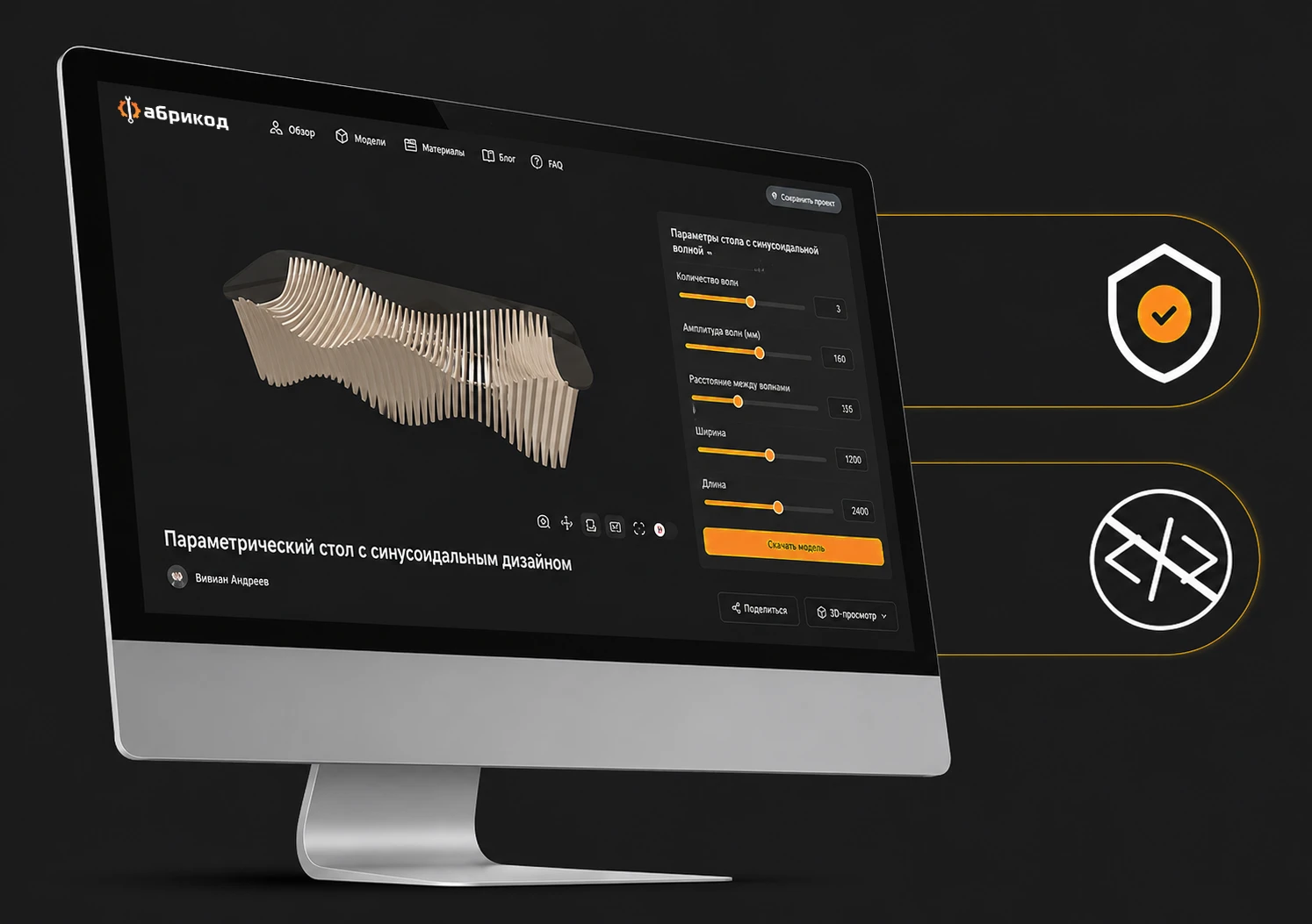 Этап разработки - configurator.tech